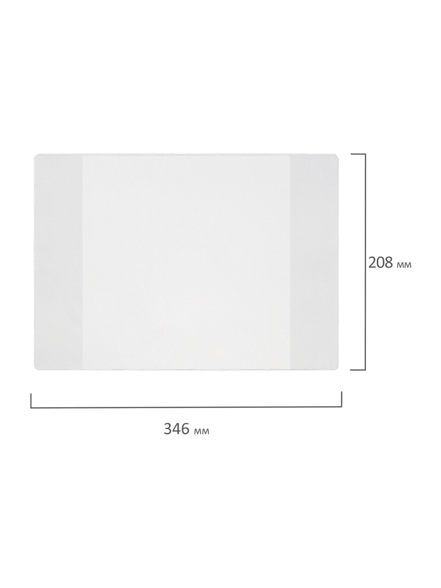 Обложка Пифагор 34.6 x 20.8 см 10 шт. - фото 12