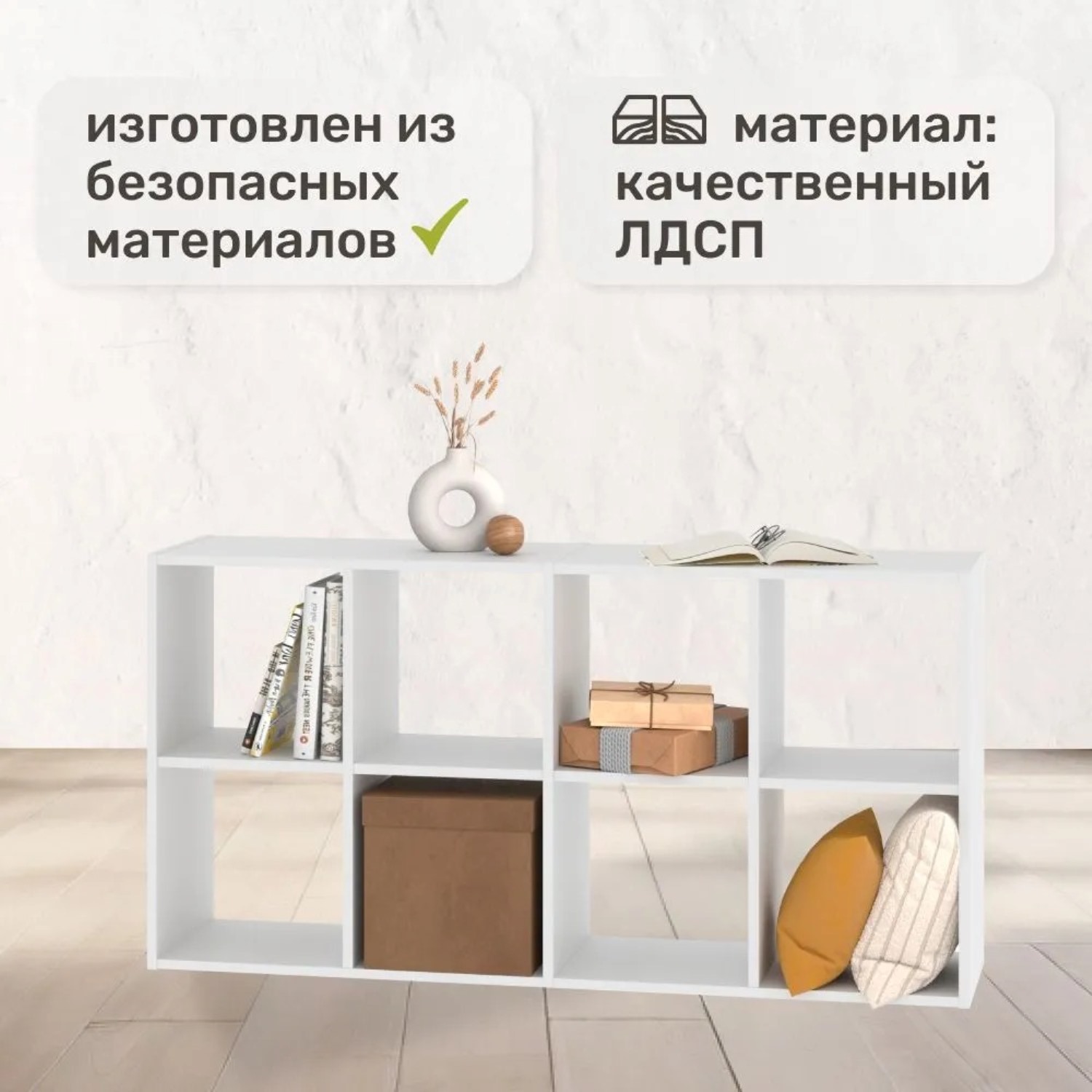 Стеллаж напольный Seven dreams 8 секций brick-8 Белый - фото 8