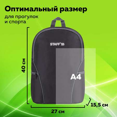 Рюкзак Staff
