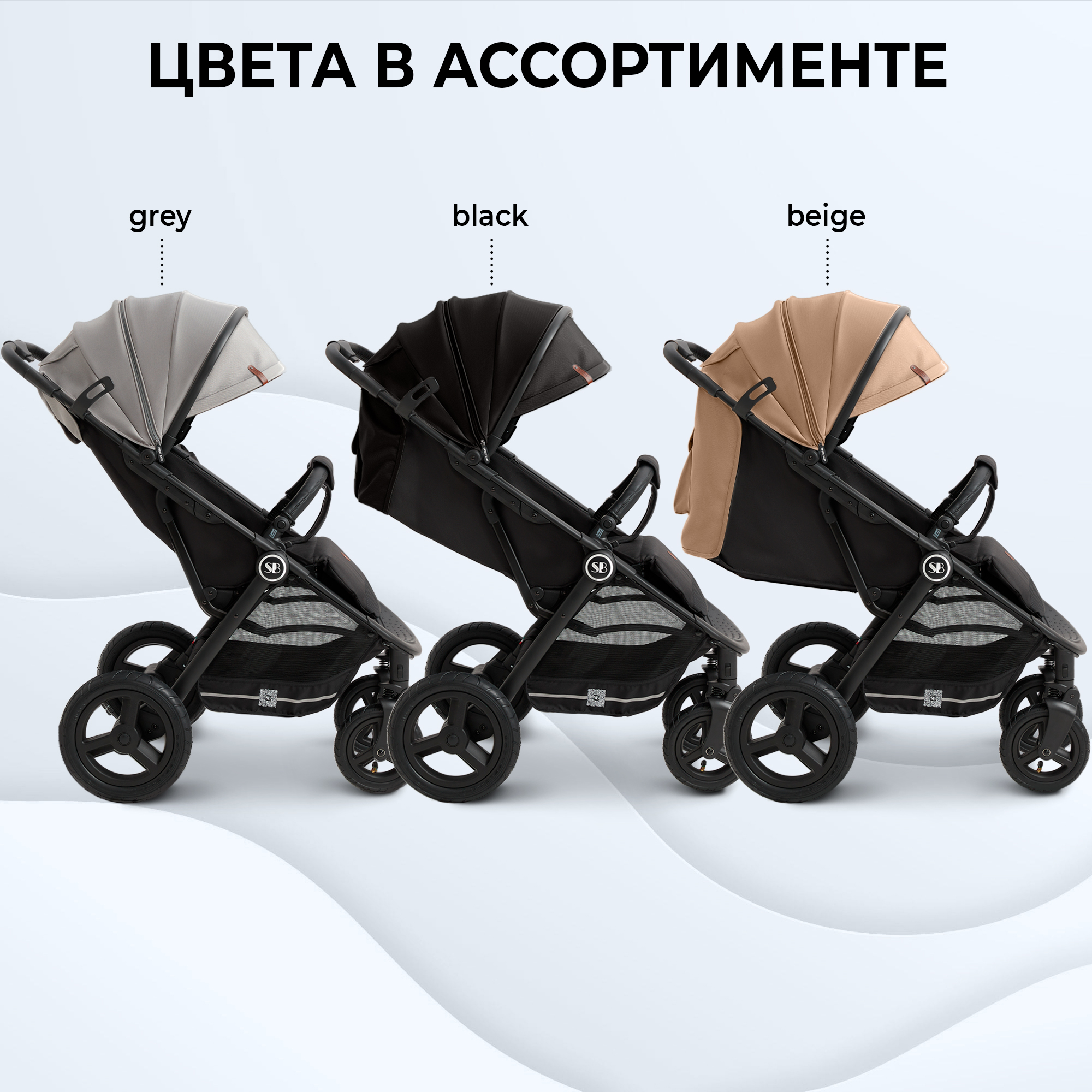 Коляска прогулочная Sweet Baby Egoista Beige Air бежевый - фото 13