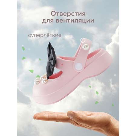 Сабо Happy Baby