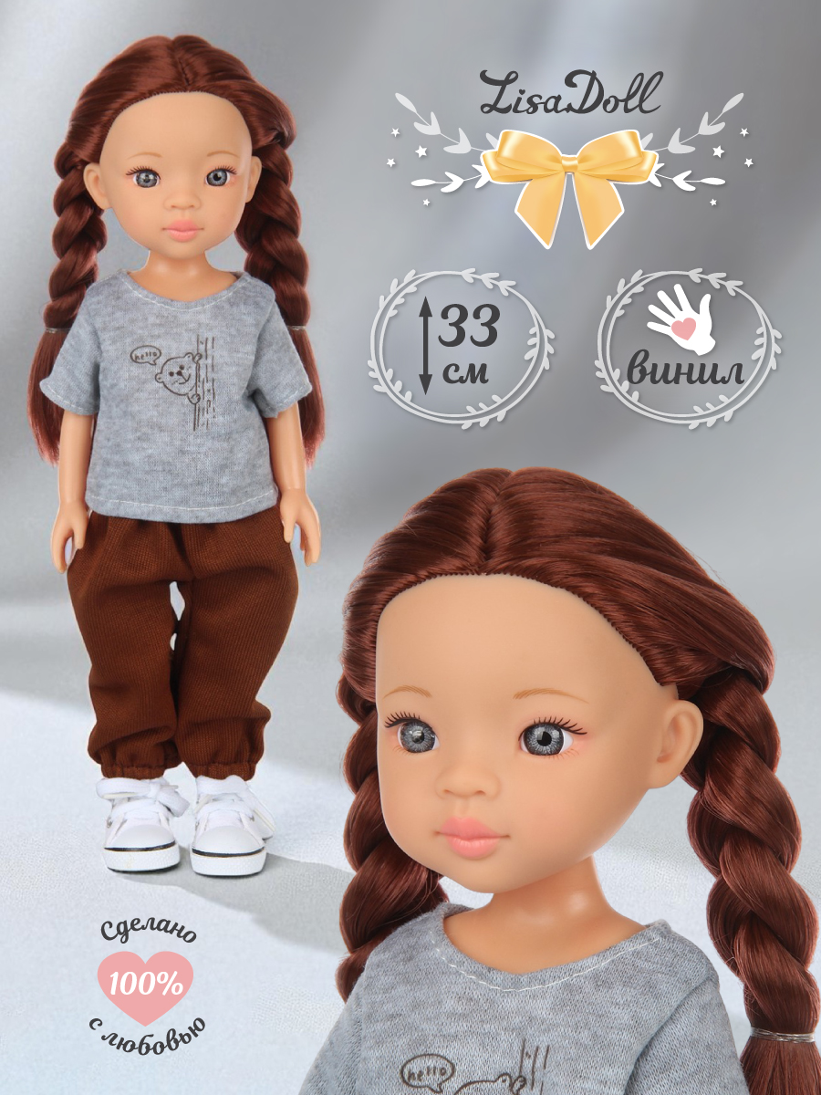 Кукла классическая Lisa Doll 135521 - фото 1