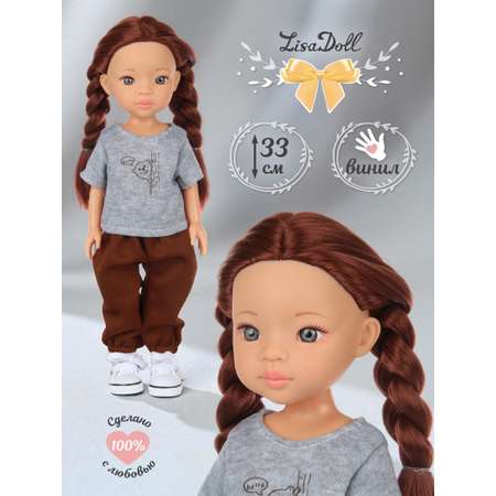 Кукла классическая Lisa Doll