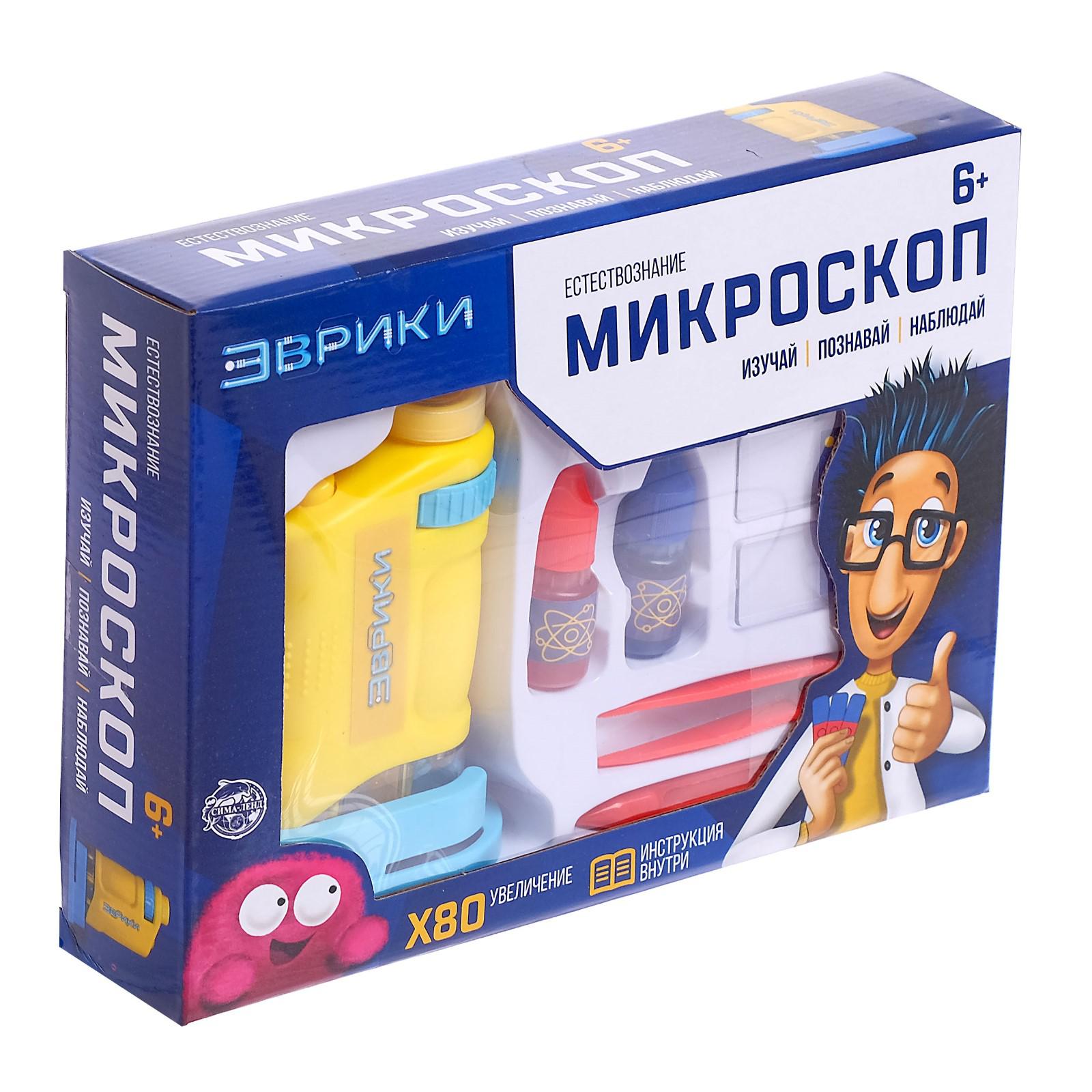 Микроскоп Эврики - фото 6