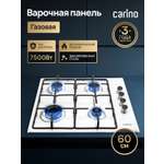 Газовая варочная панель Simfer Simfer H60Q40W411