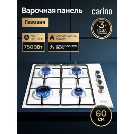Газовая варочная панель Simfer Simfer H60Q40W411