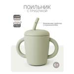 Поильник edda 150 мл 3 шт.