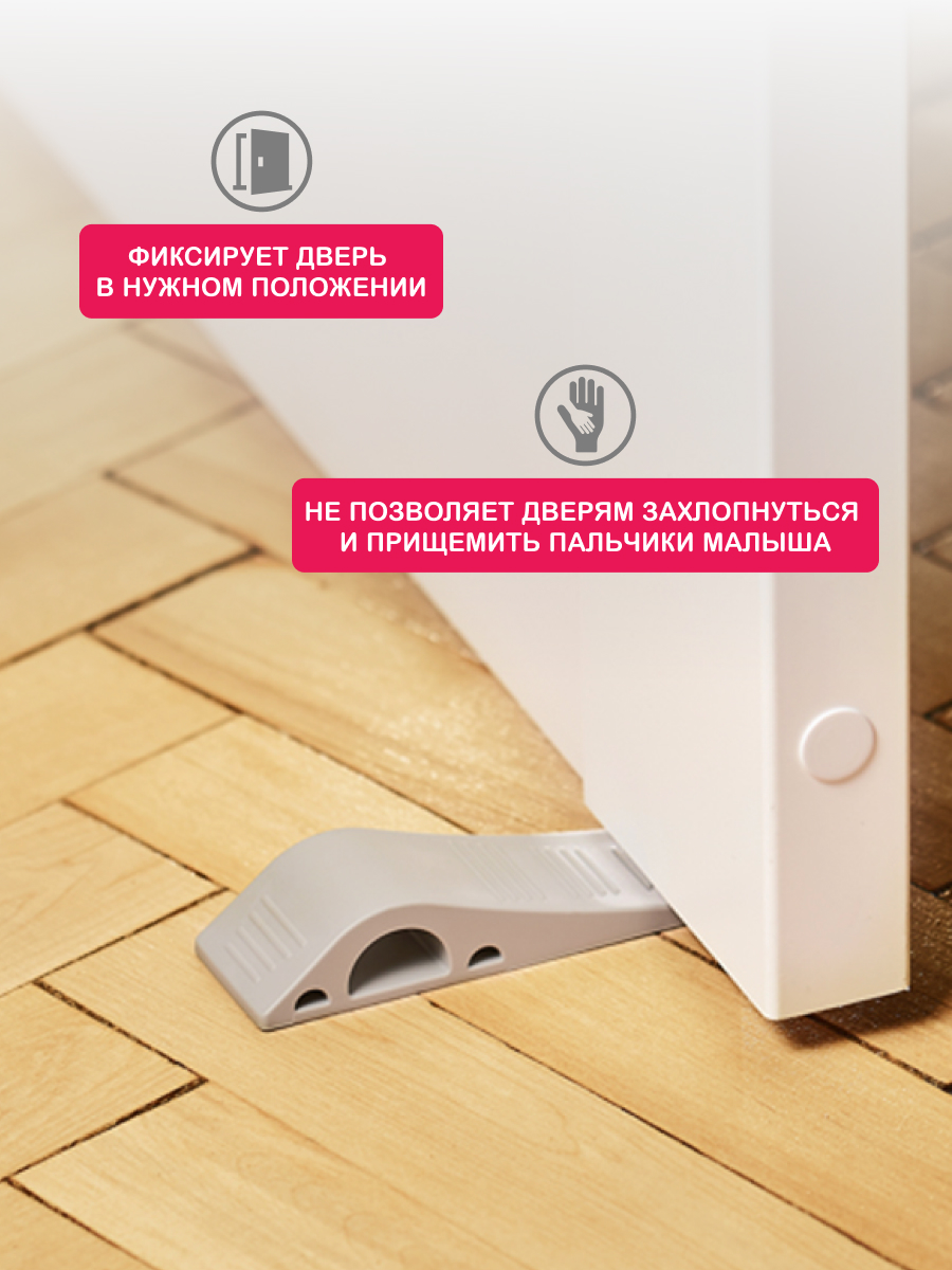 Фиксатор HALSA 2 шт. - фото 2