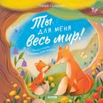 Книга Clever Книжки-картинки