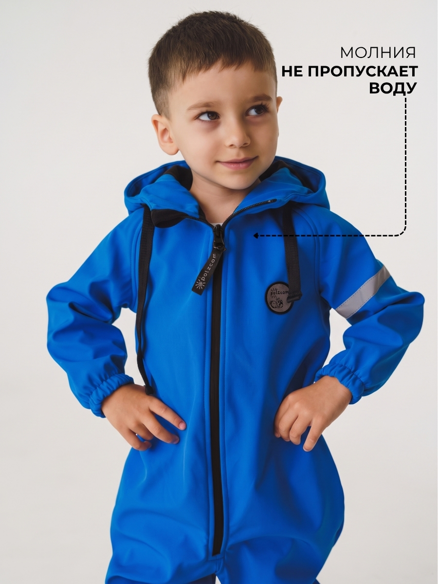 Комбинезон Polzcom PZSOFTBLUEbig - фото 9