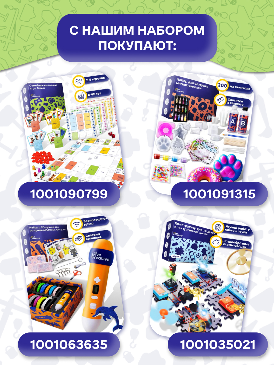 Кинетический песок Give Creative 2.4 кг (белый) - фото 10