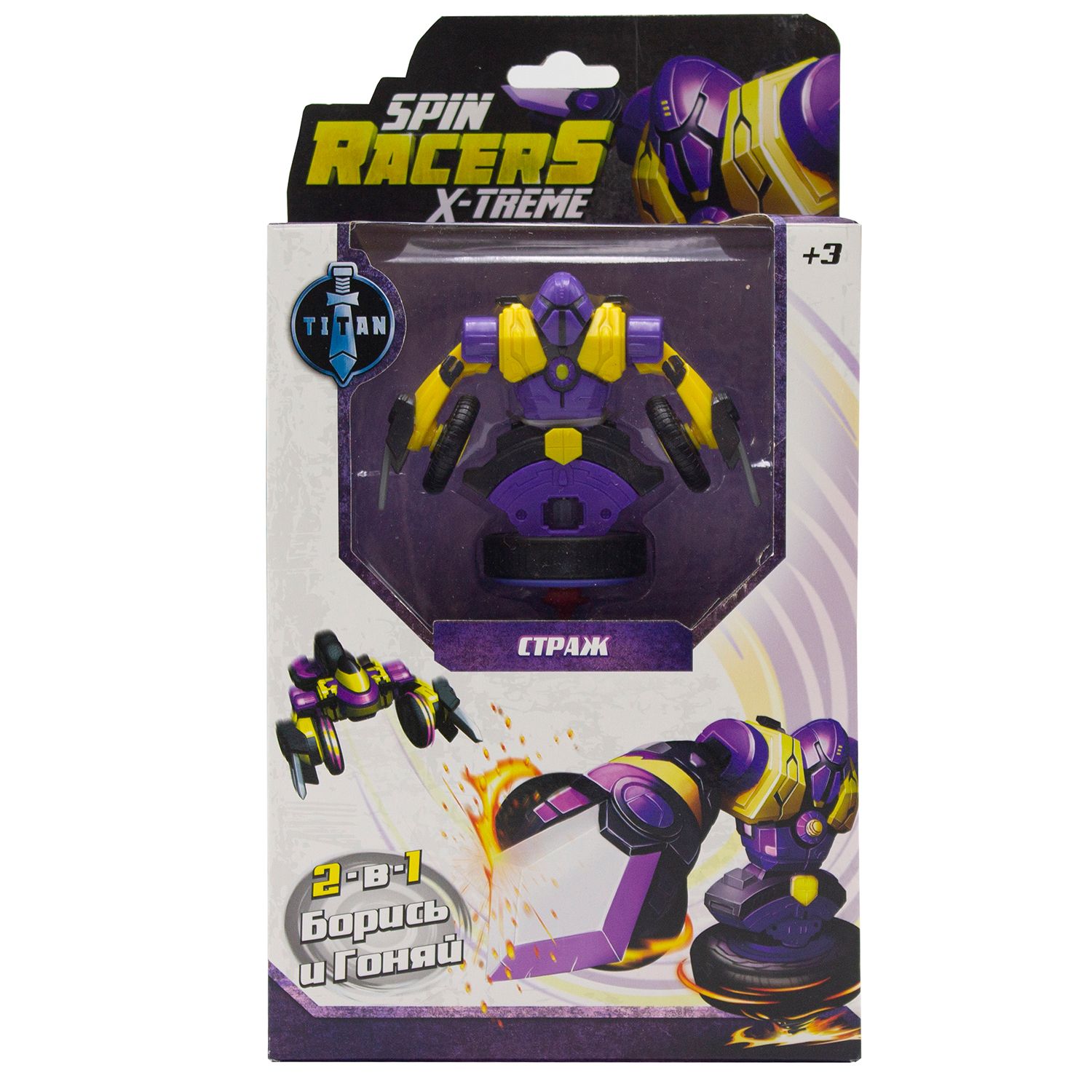 Фигурка Spin Racers - фото 2