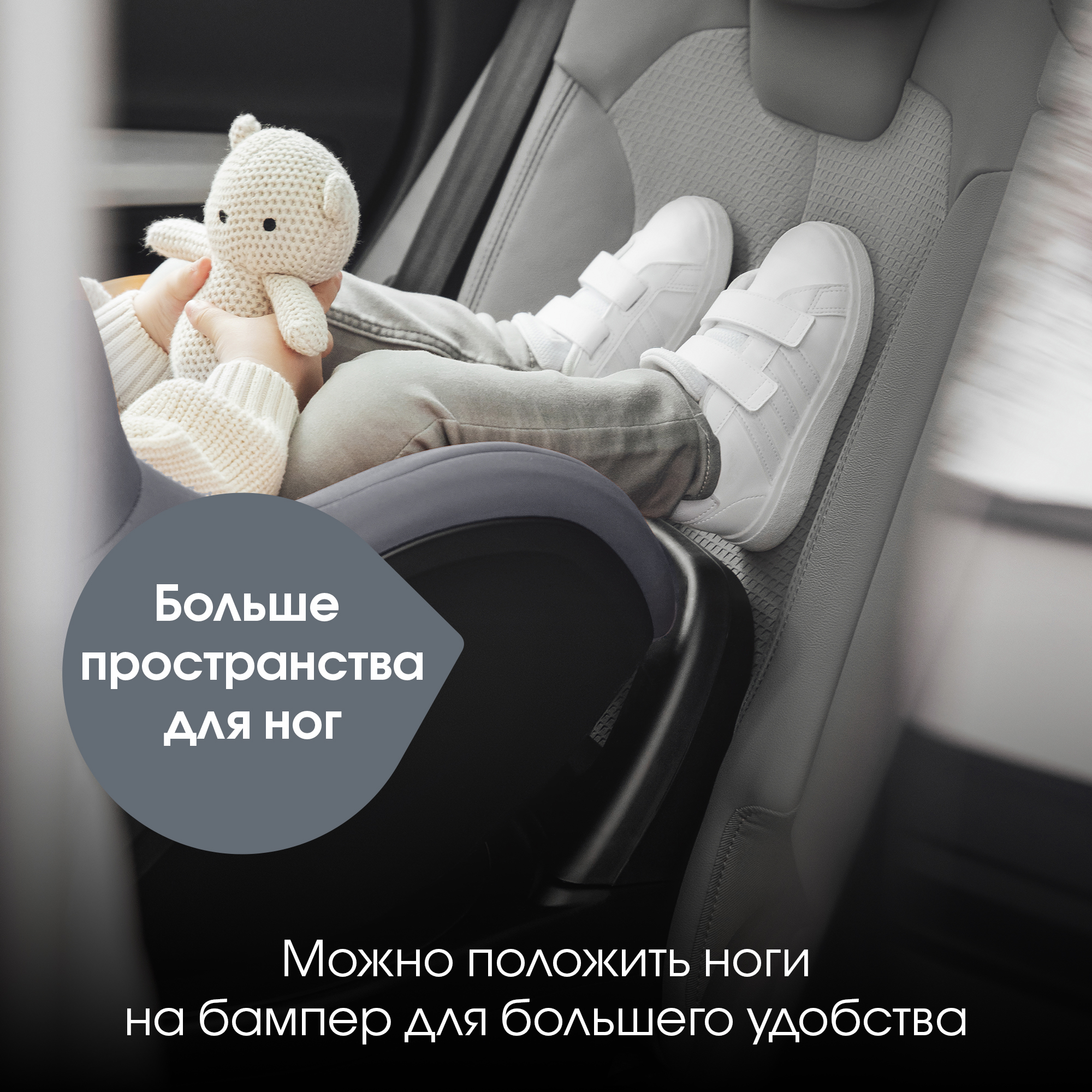 Автокресло Britax Roemer Dualfix Pro M Isofix 0+/1 (0-18 кг) - фото 7