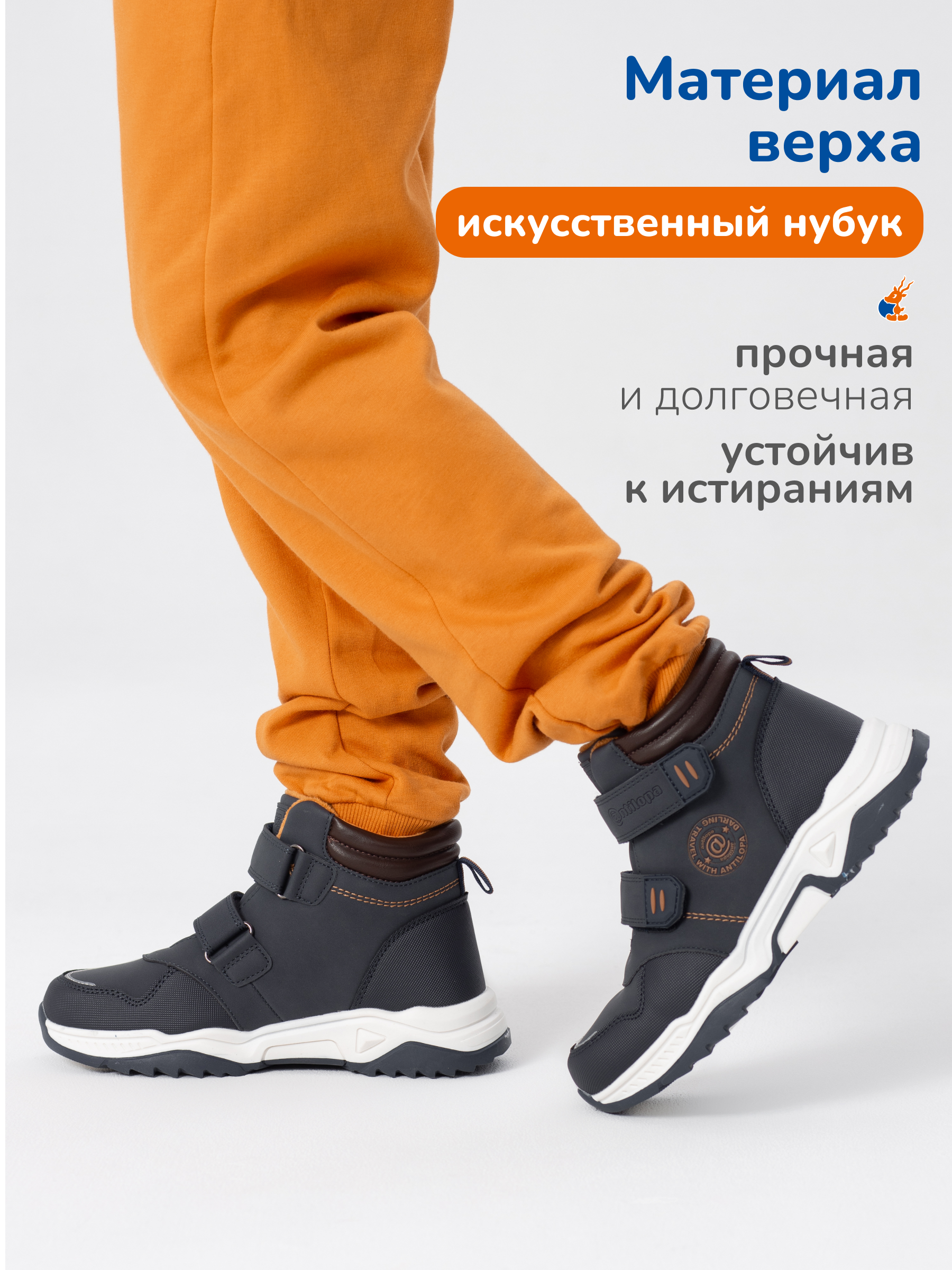 Ботинки Antilopa AL 16102 - фото 2