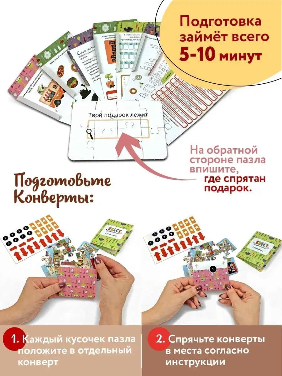 Настольная игра HappyLine Тайны старого цирка - фото 4