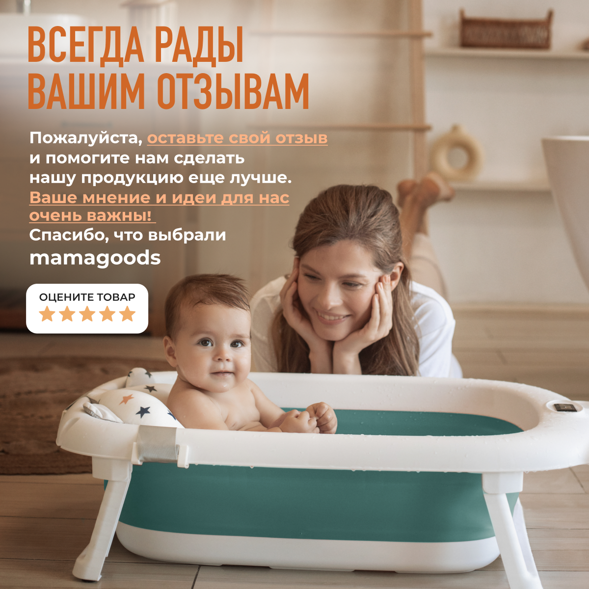 Ванночка Mamagoods складная зеленый - фото 12