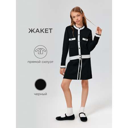 Кардиган Acoola