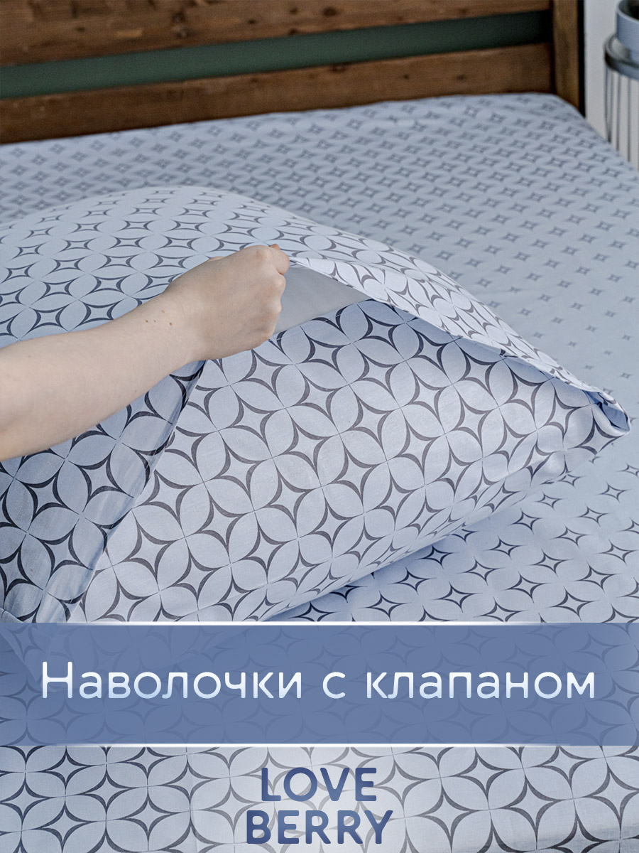 Комплект постельного белья LOVEBERRY Мужская геометрия евро 4 предм. - фото 6