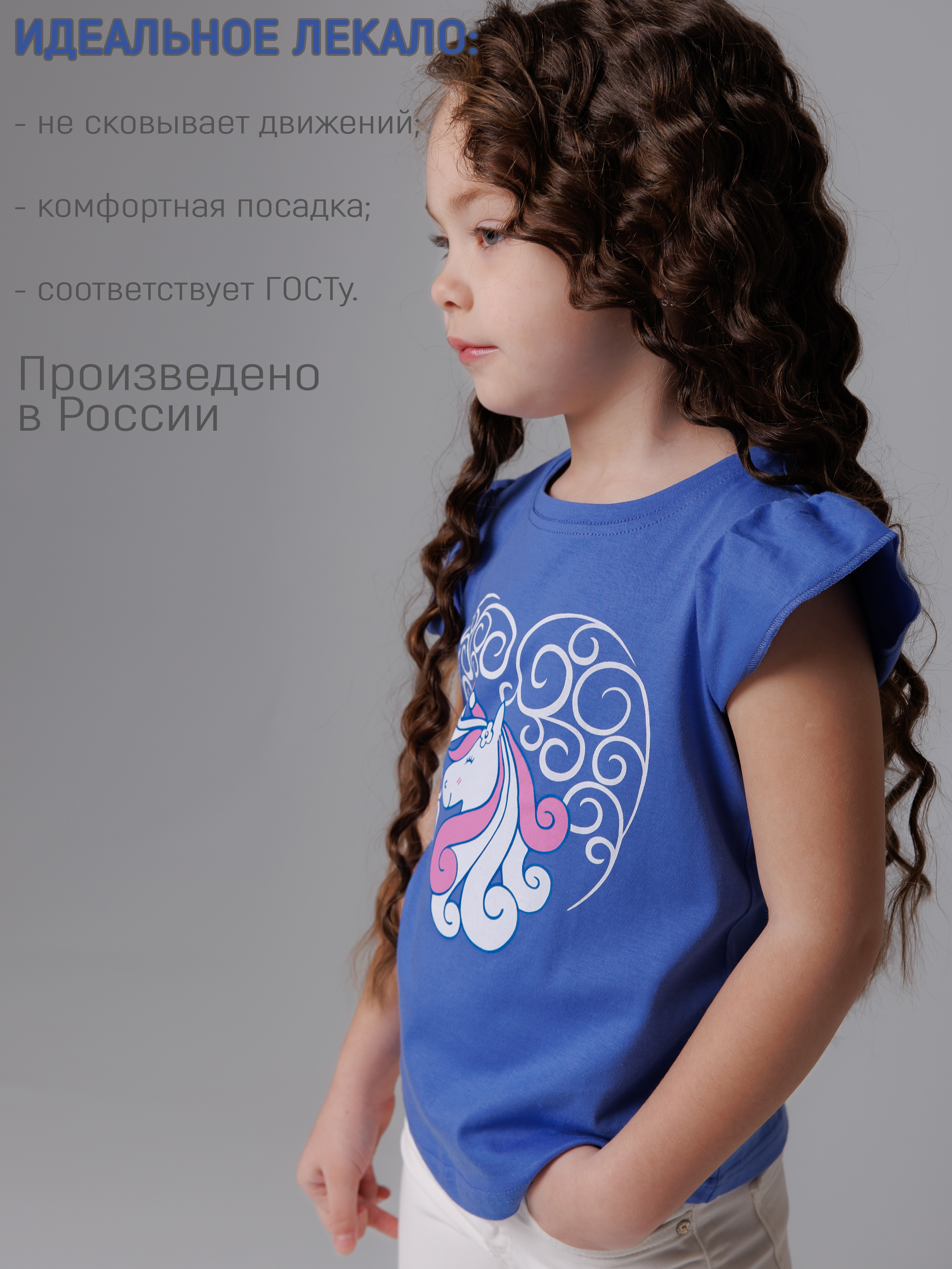 Футболка 5+ 10522086ку - фото 4