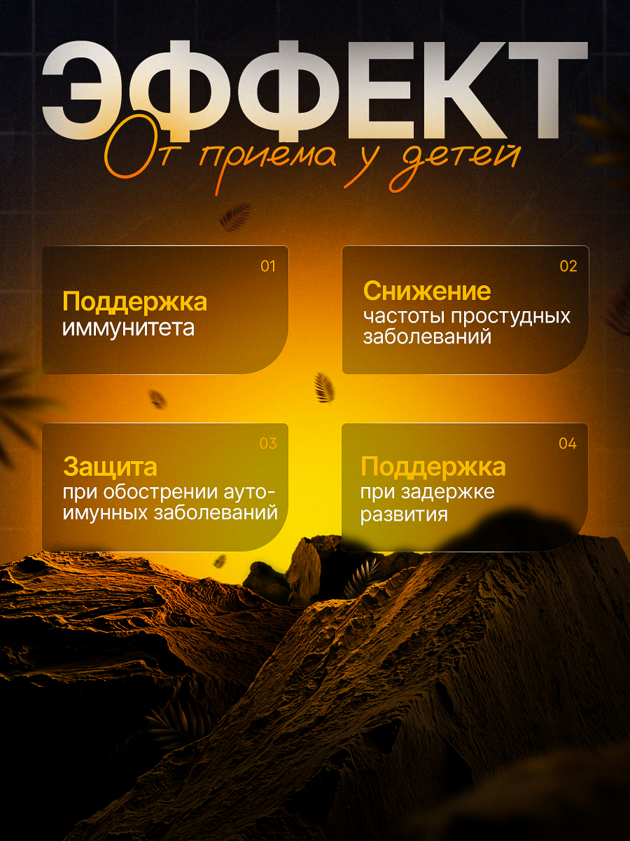 Цинка Цитрат Доктор Море для волос кожи и ногтей 90 капсул - фото 6