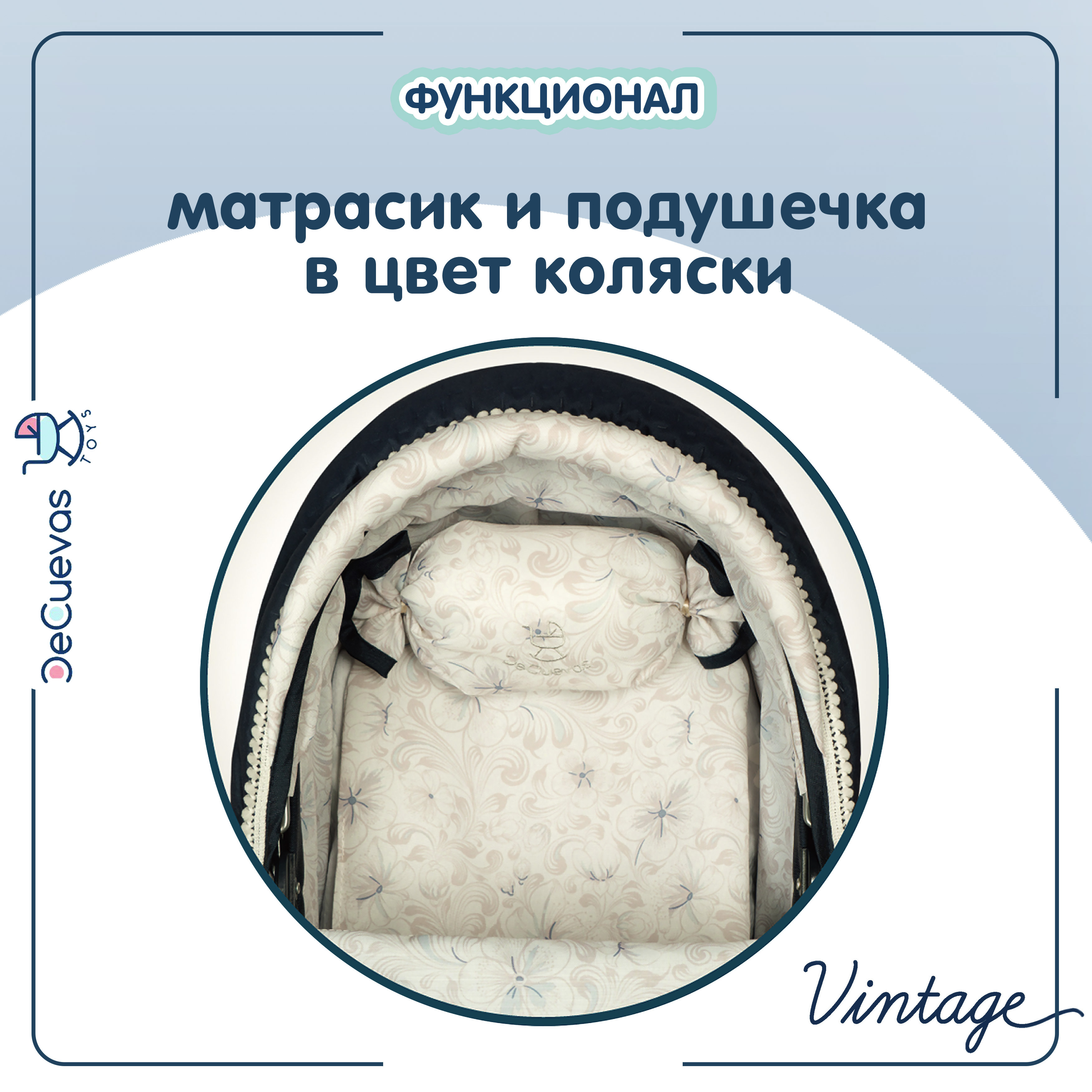 Прогулочная коляска, коляска-люлька для кукол DeCuevas Toys 85044 - фото 6