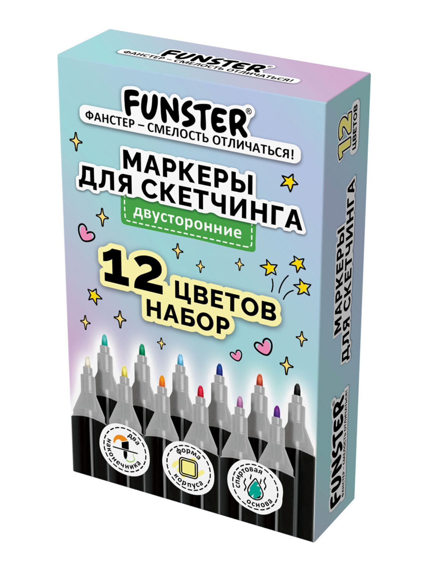 Скетчмаркеры Funster 12 шт. - фото 3