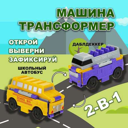 Автобус Transcar Double желтый
