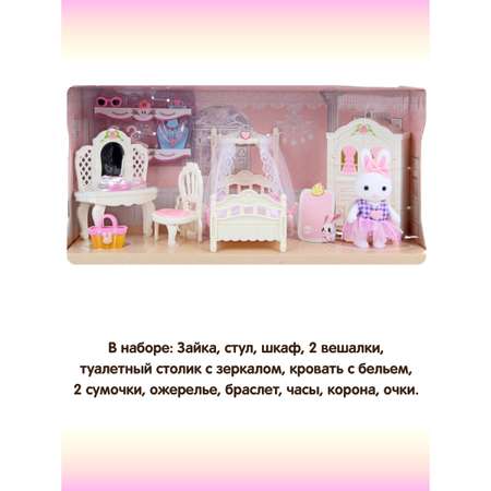 Аксессуар для кукол Veld Co кукольный интерьер