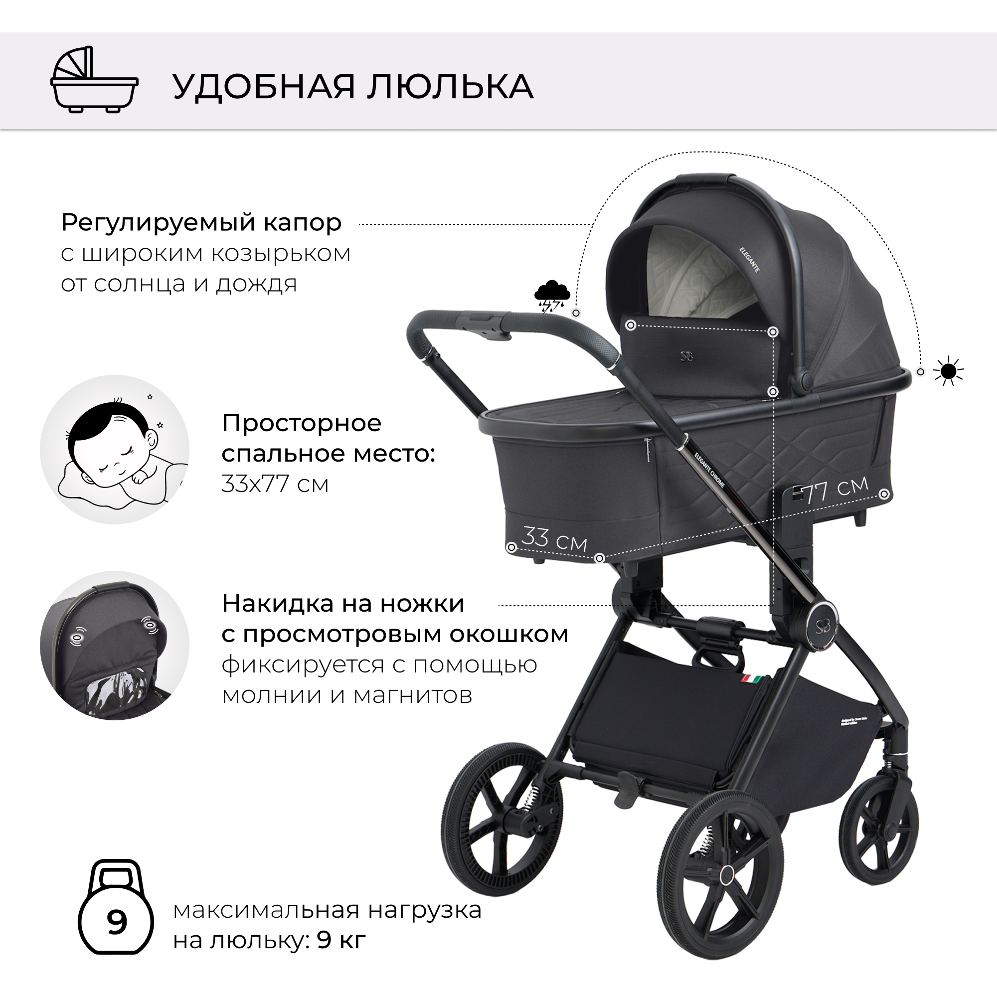 Коляска 3в1 Sweet Baby Elegante Chrome Grey - фото 4