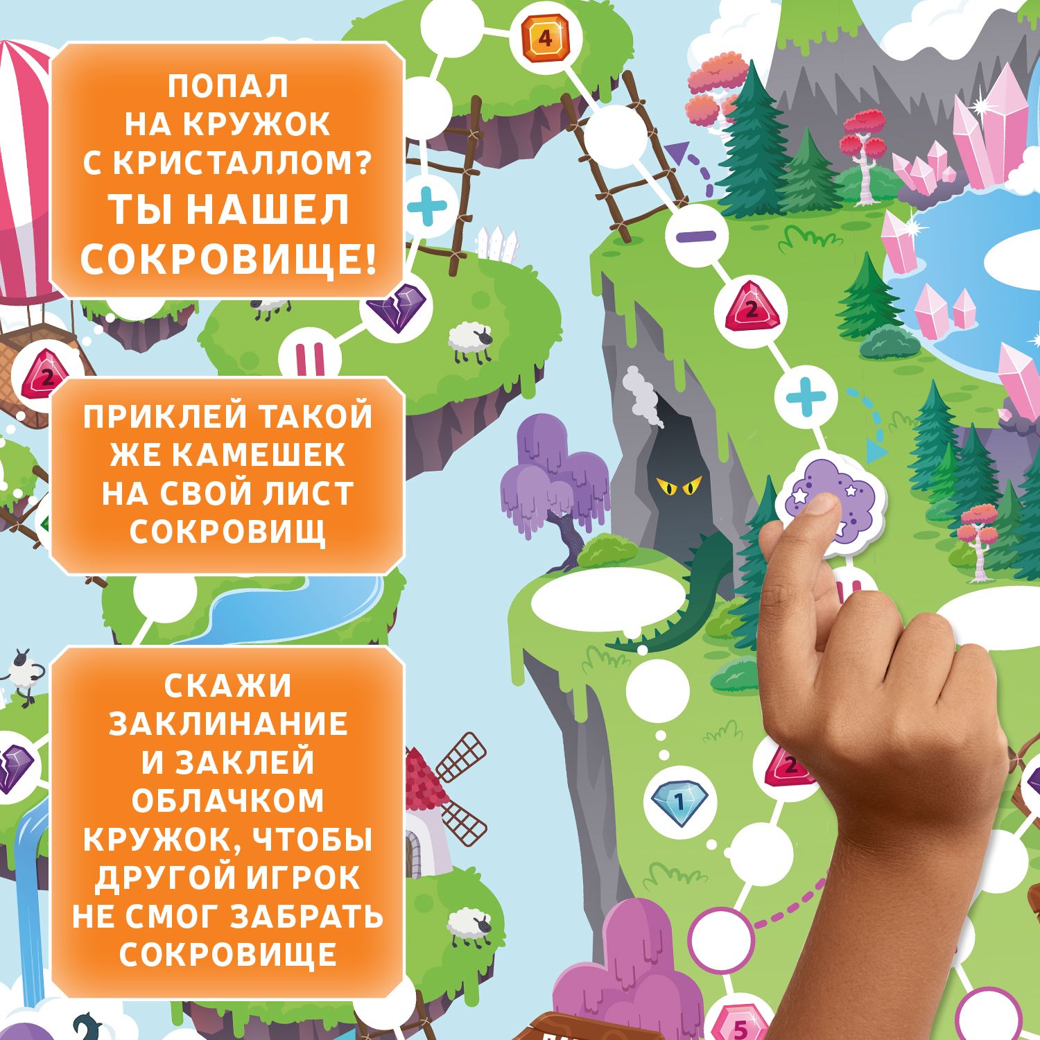 Настольная игра Дрофа-Медиа Волшебный лес - фото 5