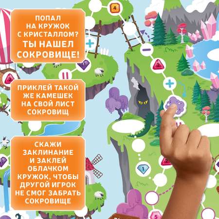 Настольная игра Дрофа-Медиа Волшебный лес