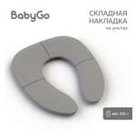 Накладка на унитаз BabyGo Smart seat серый