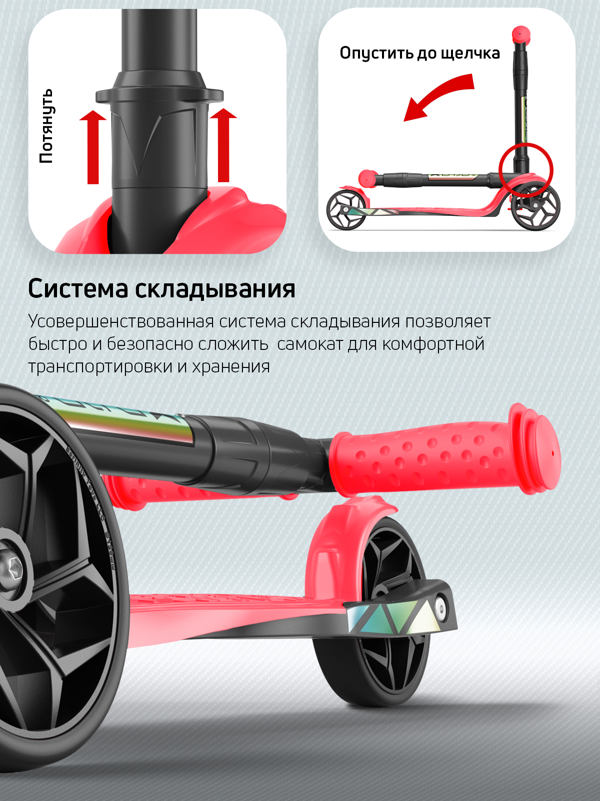 Самокат Buggy Boom трехколесный - фото 7
