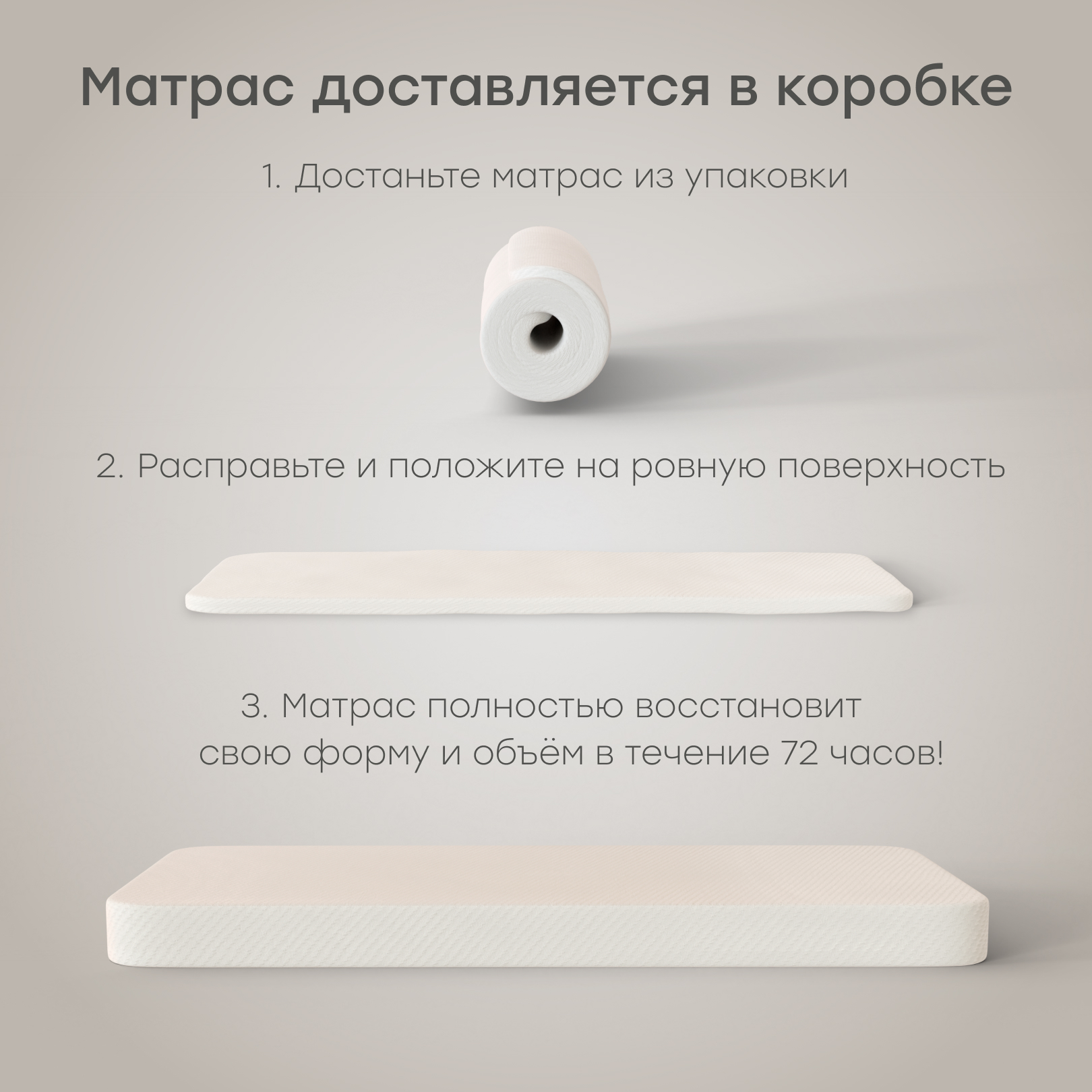 Матрас Happy Baby 140х70 - фото 5