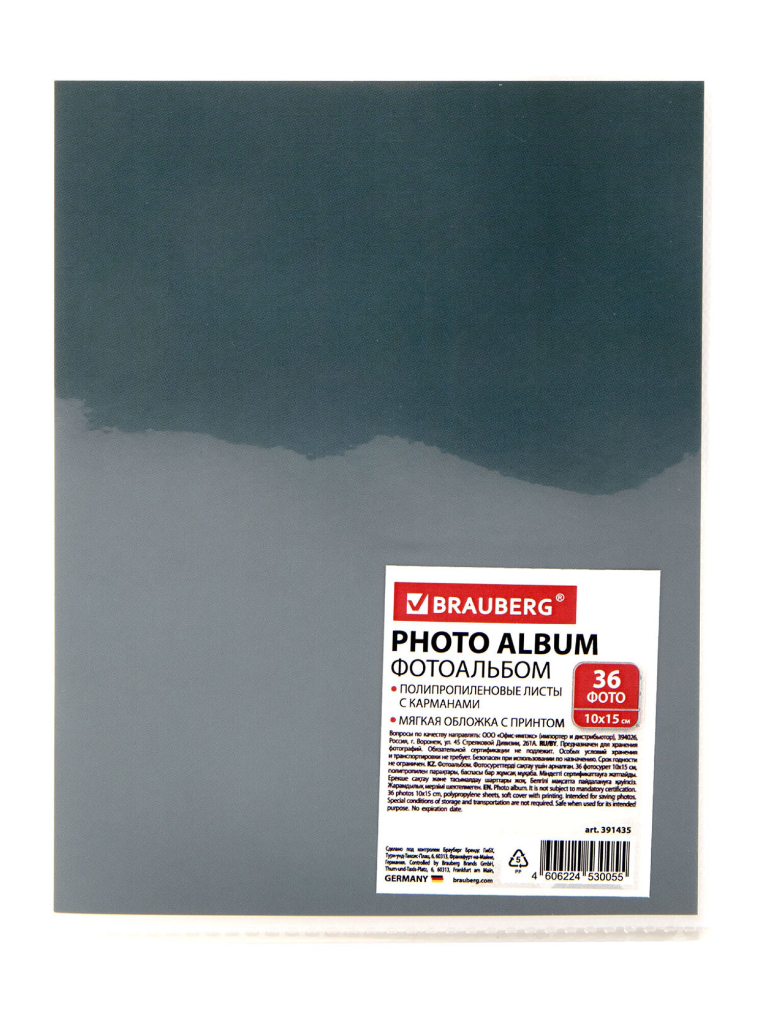 Фотоальбом для фотографий Brauberg семейный детский 36 фото 10х15 - фото 10