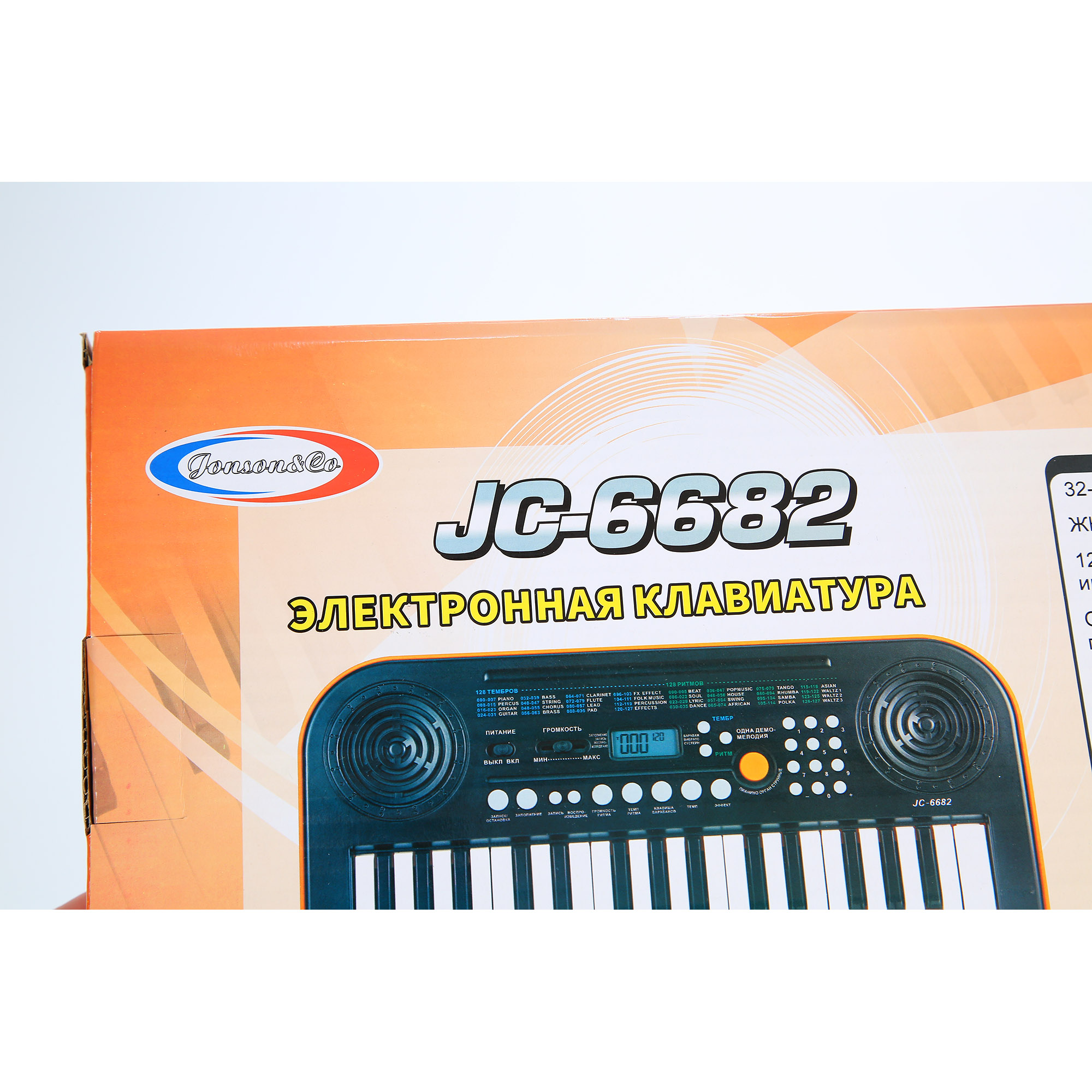 Игрушка музыкальная Jonson Co синтезатор - фото 6