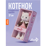 Мягкая игрушка Orange Toys Lucky Sophie: Уютный вечер