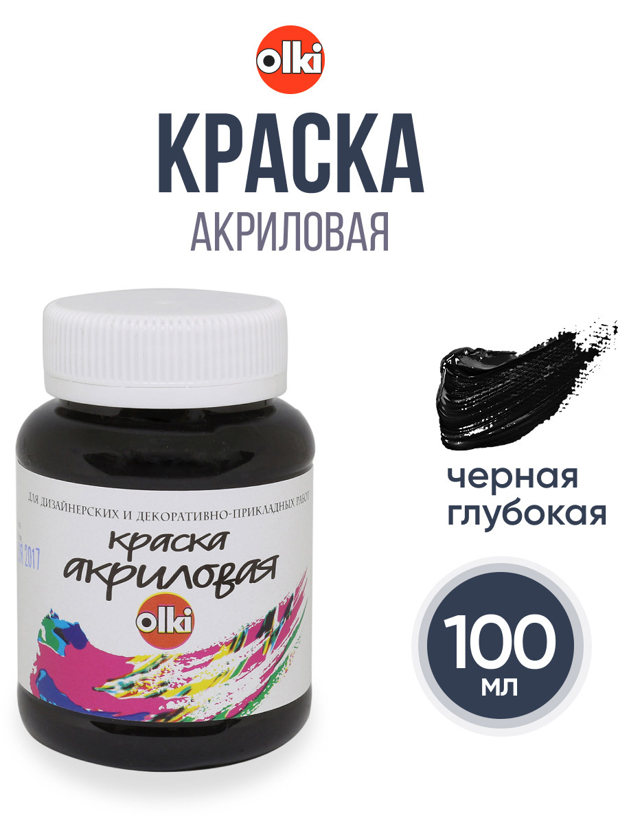 Изображение товара Краски акриловые olki