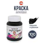 Краски акриловые olki