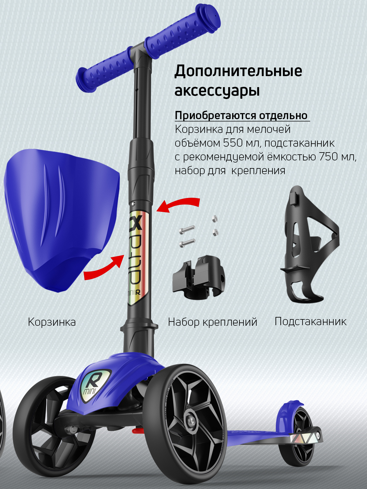 Самокат Buggy Boom трехколесный - фото 13