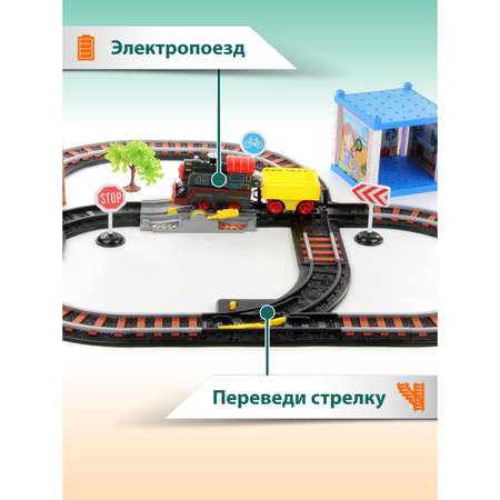 Набор железнодорожный Veld Co 65 см