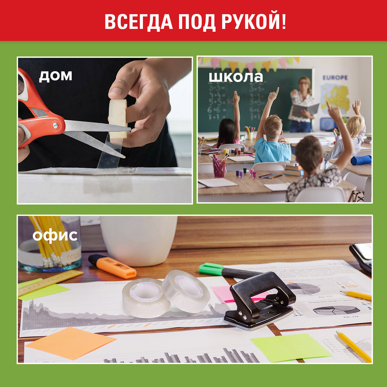 Клейкая лента Staff прозрачный - фото 3