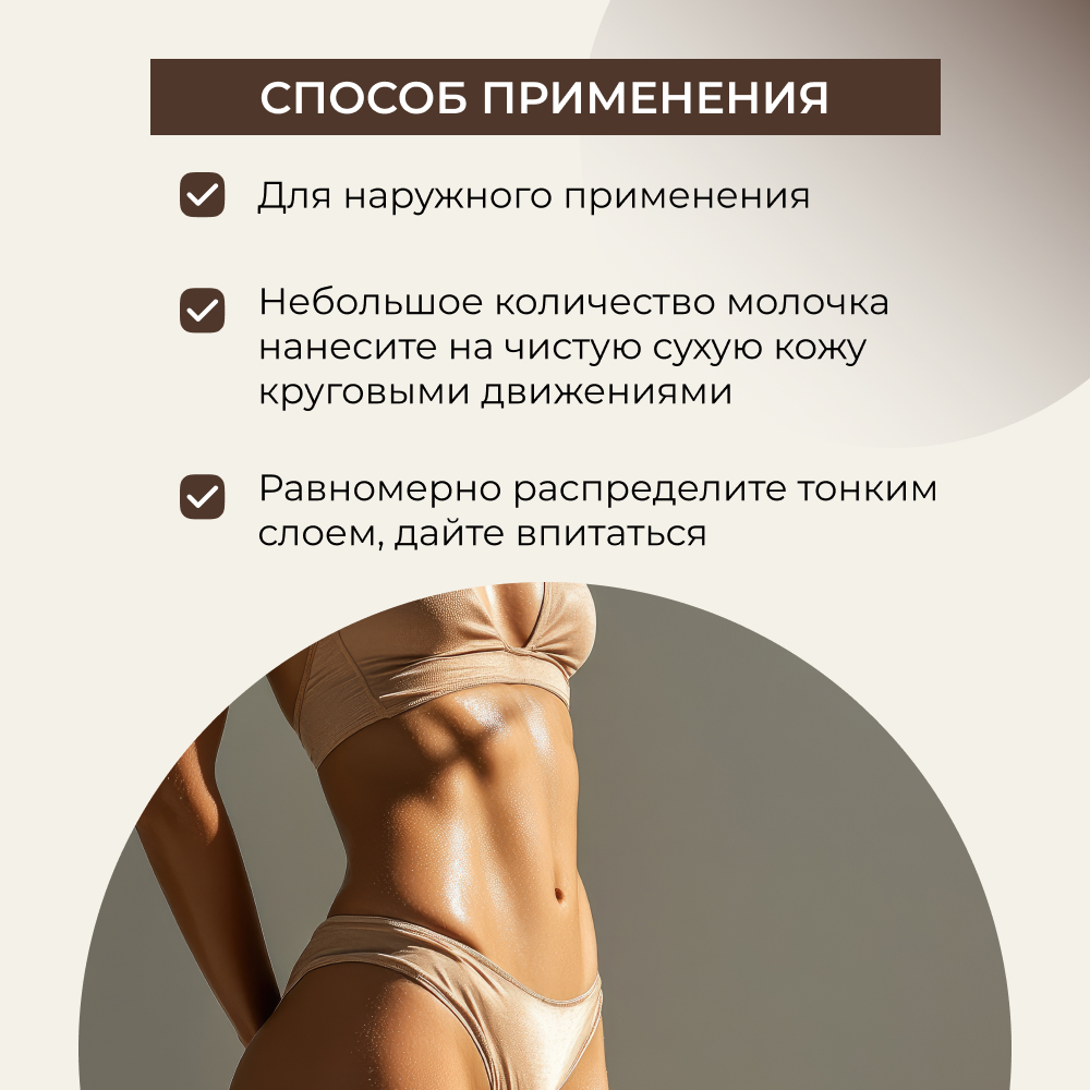 Крем Siberina - фото 7