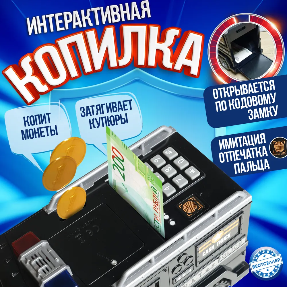 Игрушка Бестселлер развивающий центр в ассортименте - фото 4