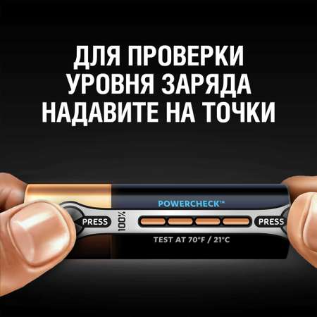 Батарейки Duracell Ultra AA/LR6 8шт