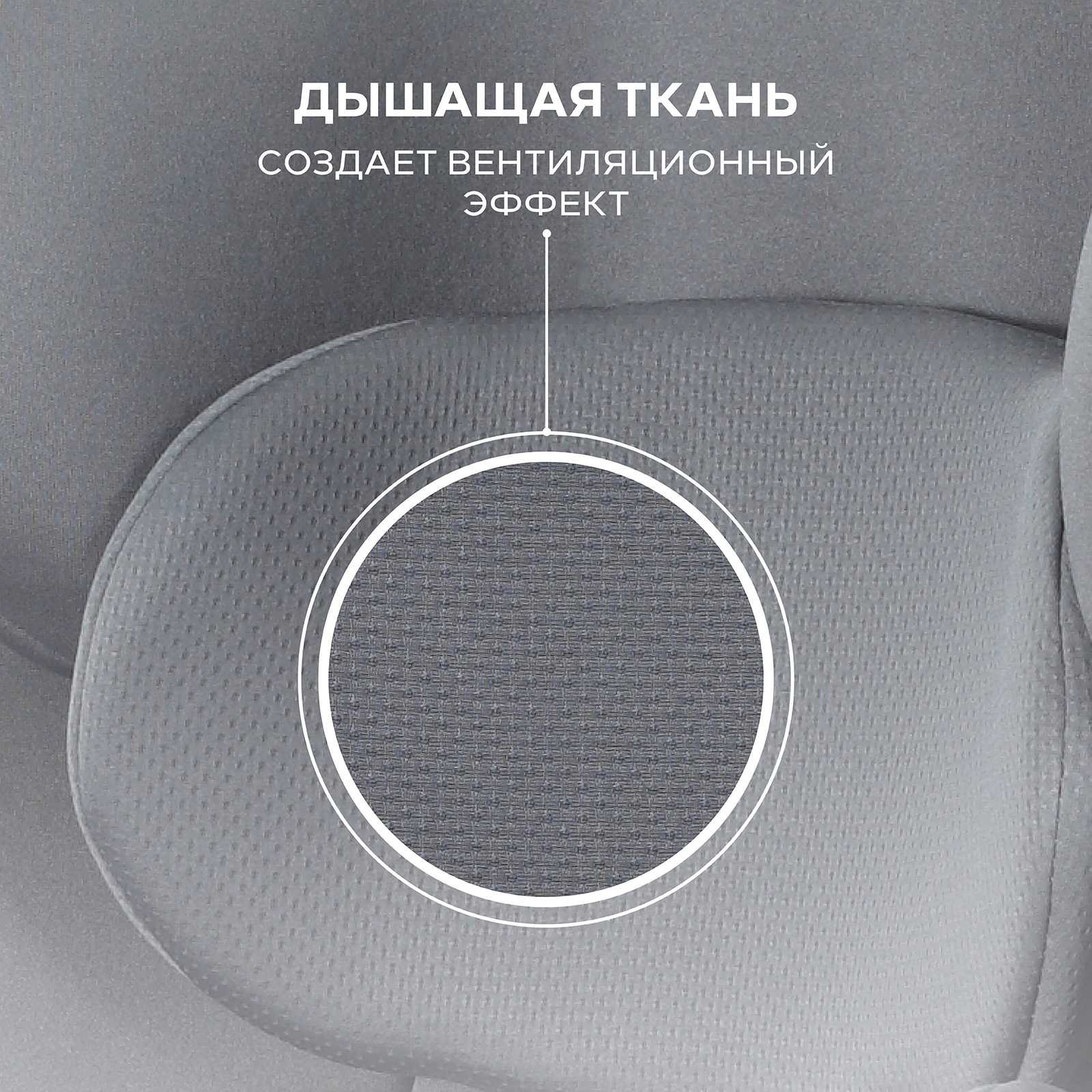 Автокресло Rant Basic Spark next Isofix Isofix 1/2/3 (9-36 кг) серый - фото 5