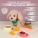 Игрушка Veld Co