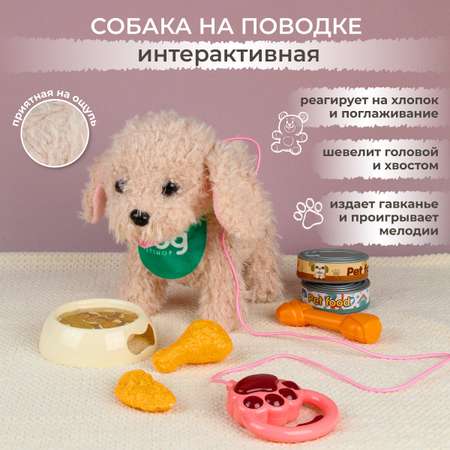 Игрушка Veld Co