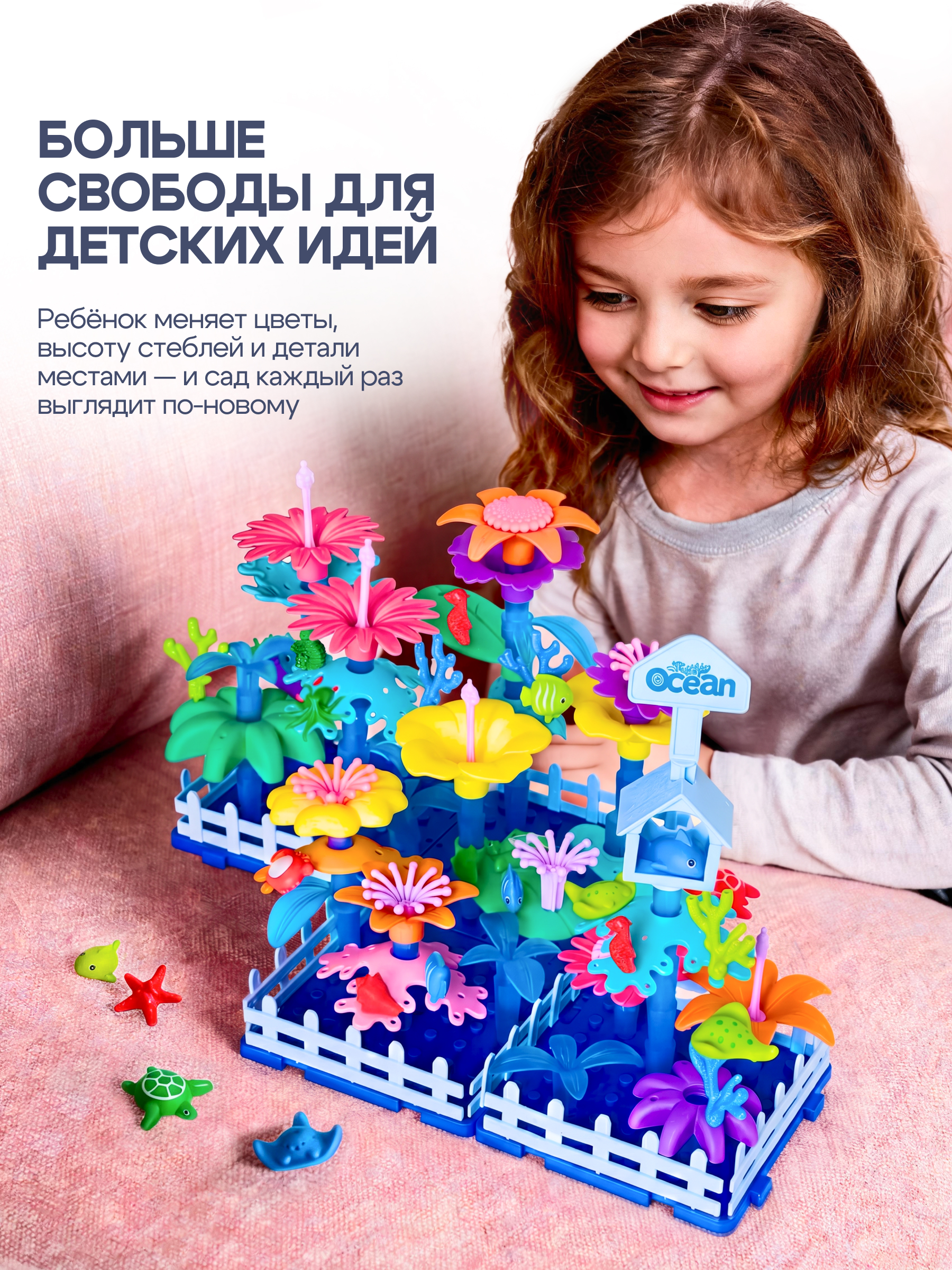 Конструктор SAYFUN toys Пластиковый конструктор 220 дет. - фото 3