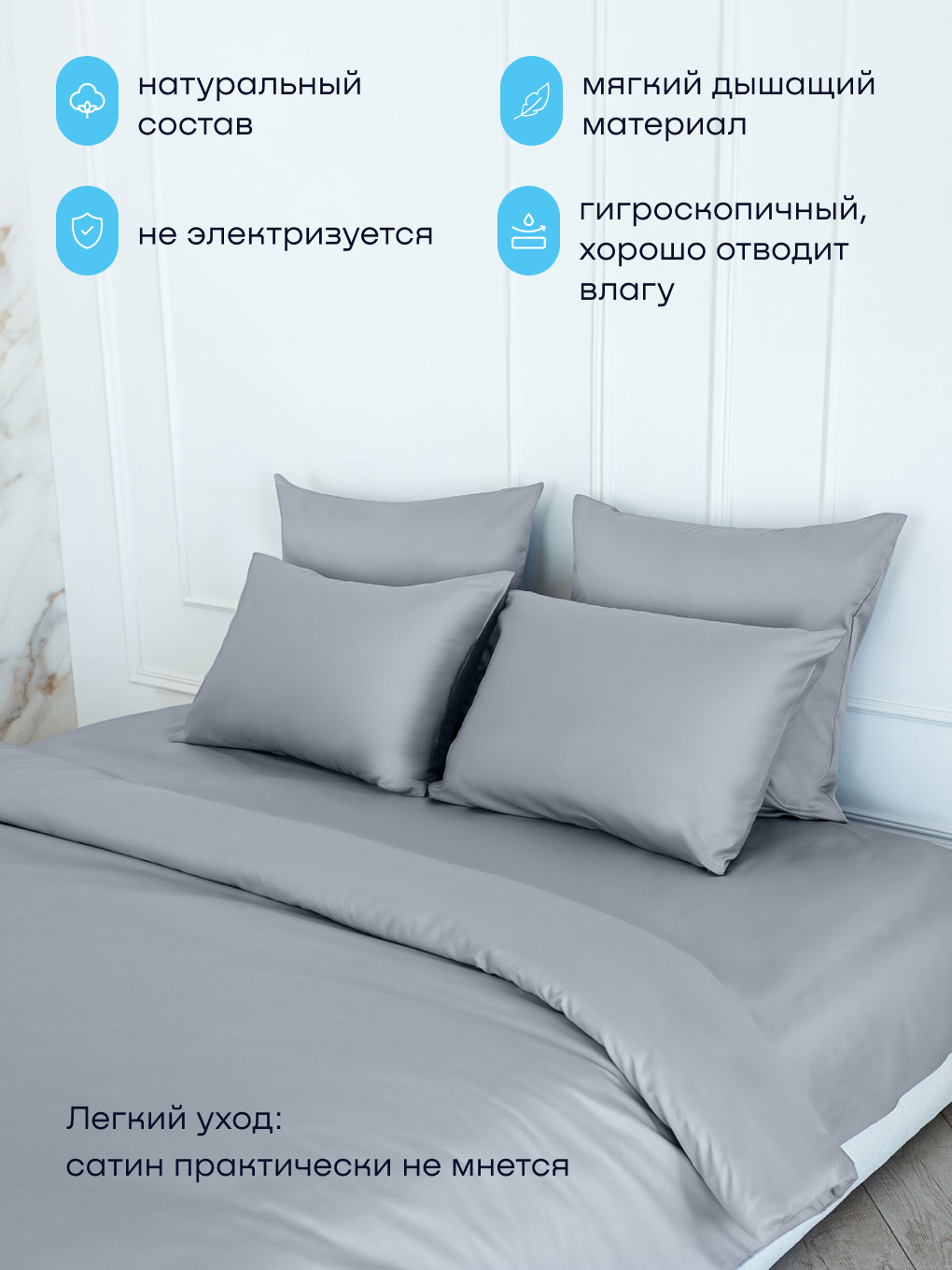 Наволочка buyson BuyLive 70 x 70 см 2 шт. - фото 4